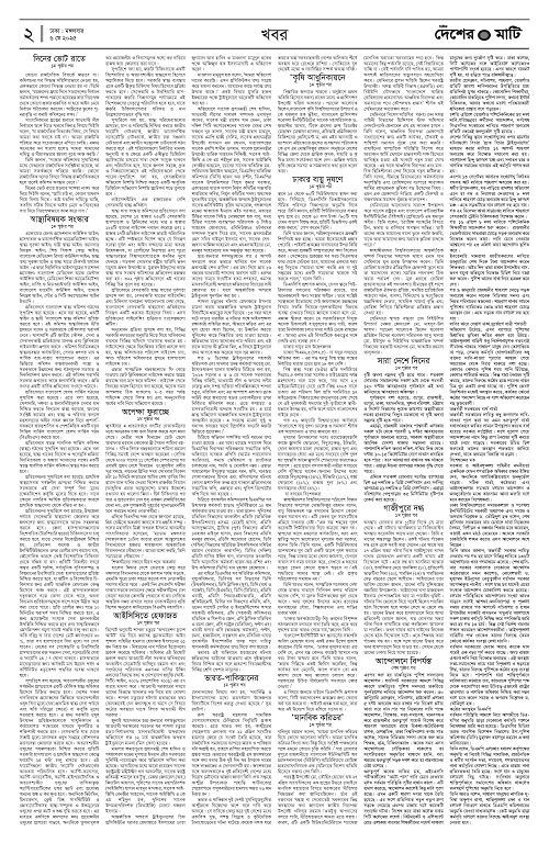 Binder1_Page_2