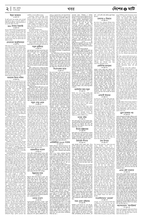Binder1_Page_2