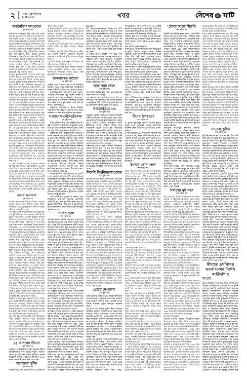 Binder1_Page_2