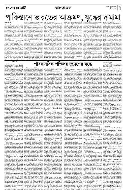Binder1_Page_7