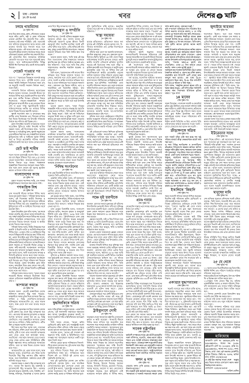 Binder1_Page_2