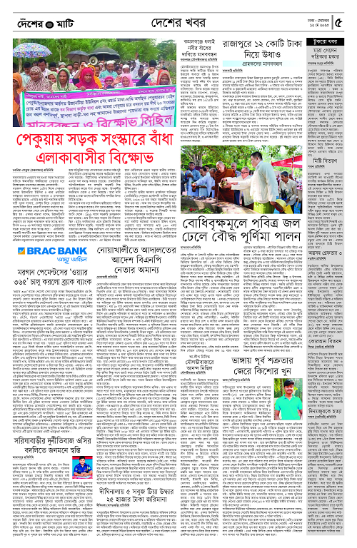 Binder1_Page_5
