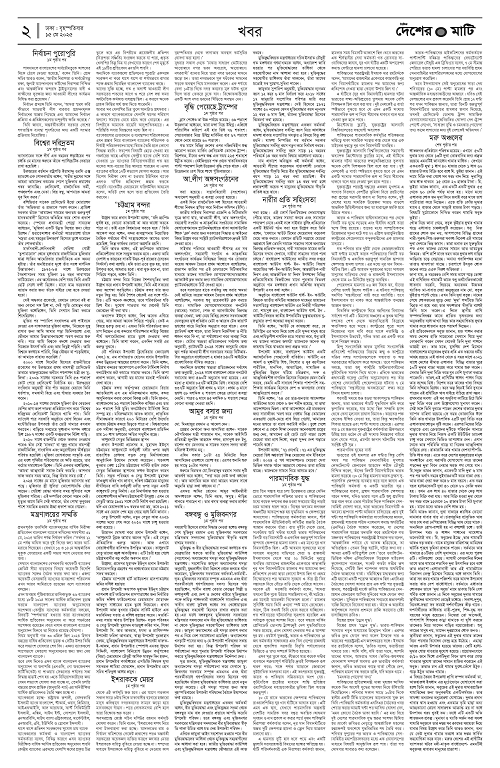 Binder1_Page_2