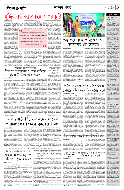 Binder1_Page_5