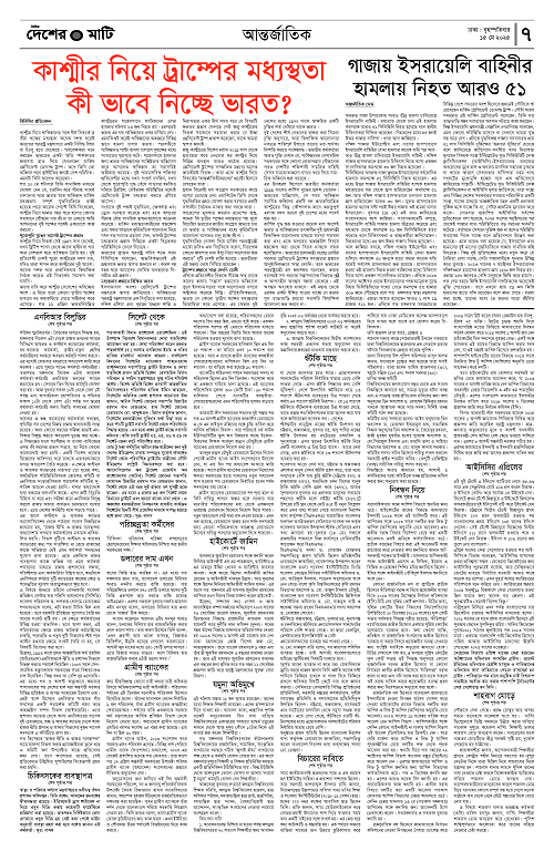 Binder1_Page_7