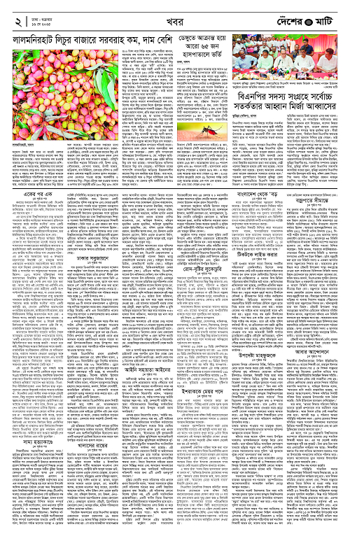 Binder1_Page_2