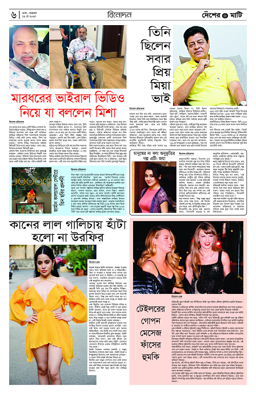 Binder1_Page_6