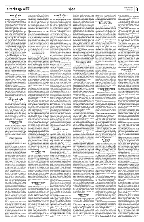 Binder1_Page_7