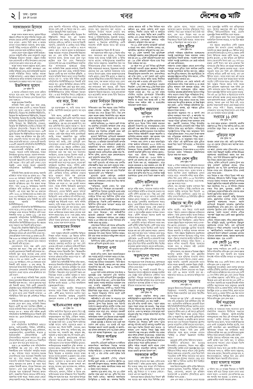 Binder1_Page_2