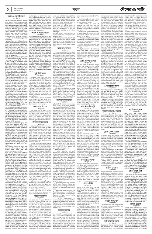 Binder1_Page_2