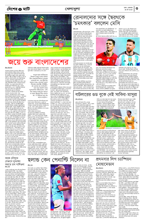 Binder1_Page_3