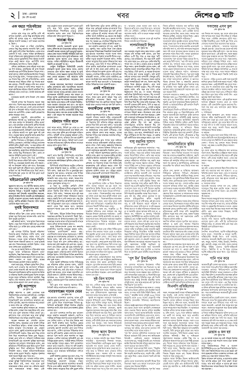 Binder1_Page_2