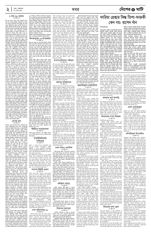 Binder1_Page_2