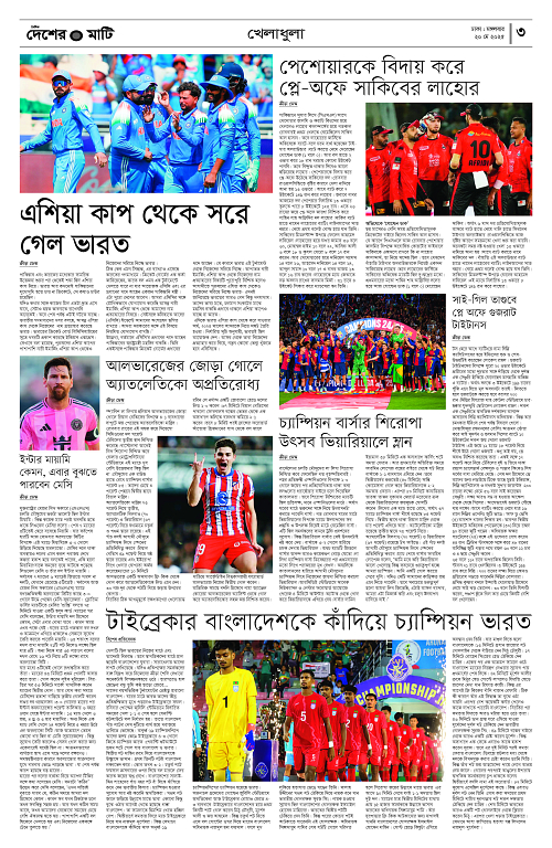 Binder1_Page_3