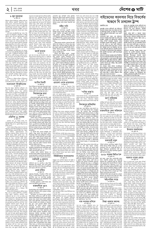 Binder1_Page_2