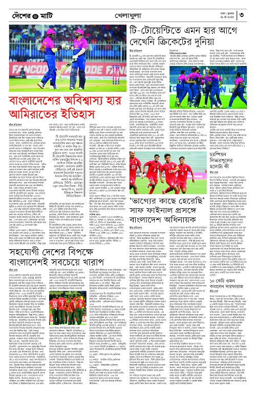 Binder1_Page_3