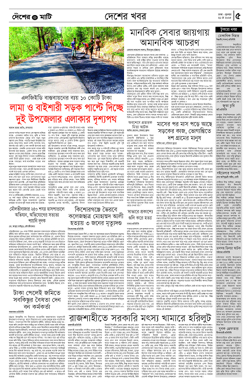 Binder1_Page_5