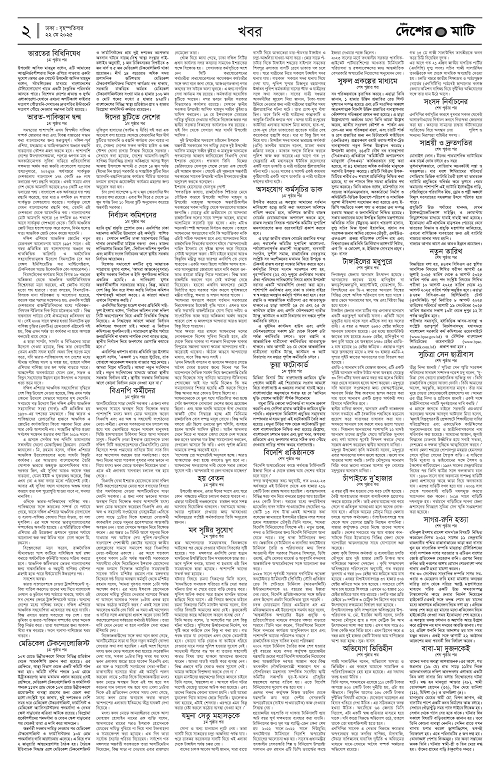 Binder1_Page_2