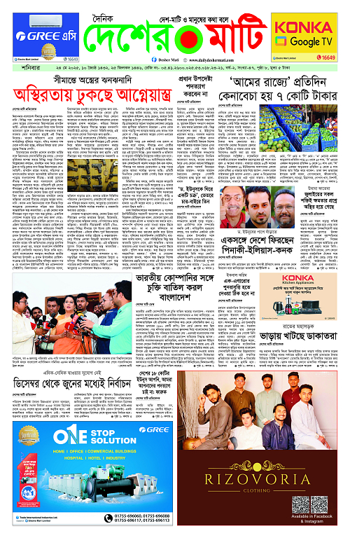 Page-1 copy