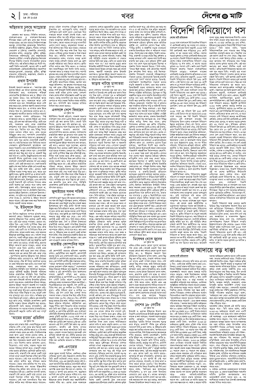 Binder1_Page_1