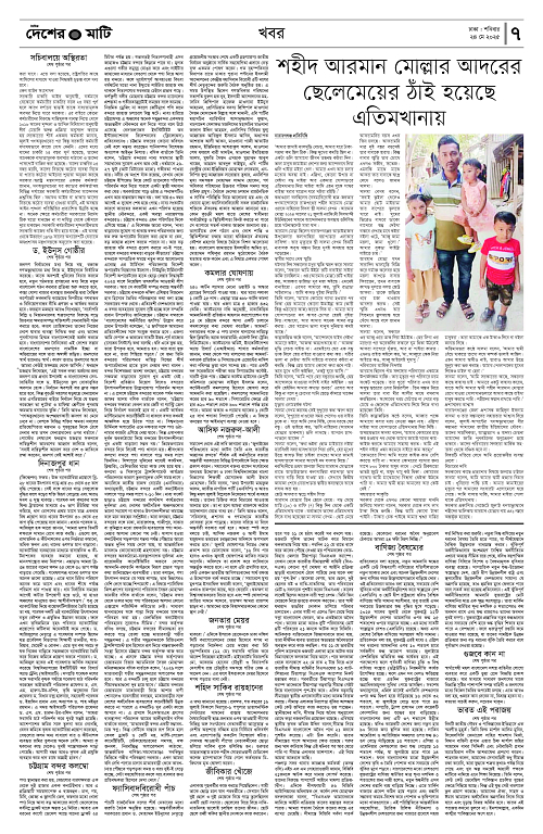 Binder1_Page_6