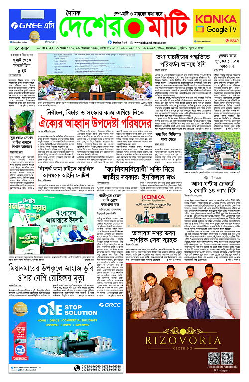 Page-1 - Copy copy
