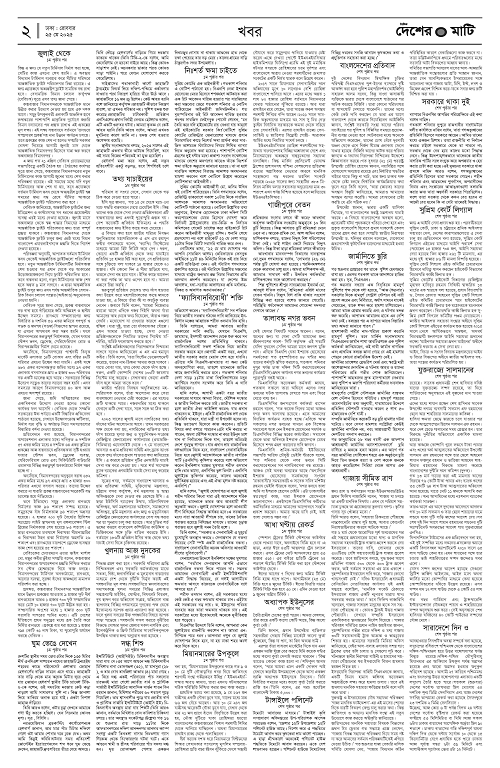 Binder1_Page_1