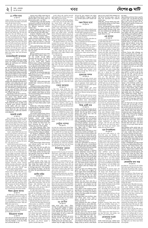 Binder1_Page_2