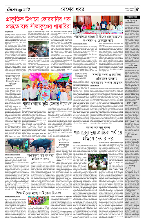 Binder1_Page_5