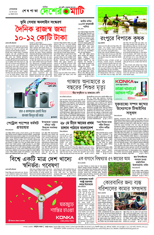 Binder1_Page_8