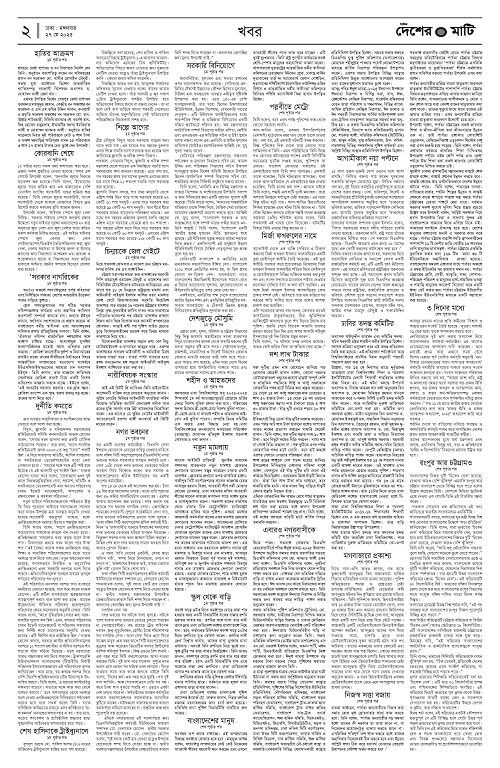 Binder1_Page_2