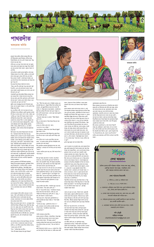 Binder1_Page_5