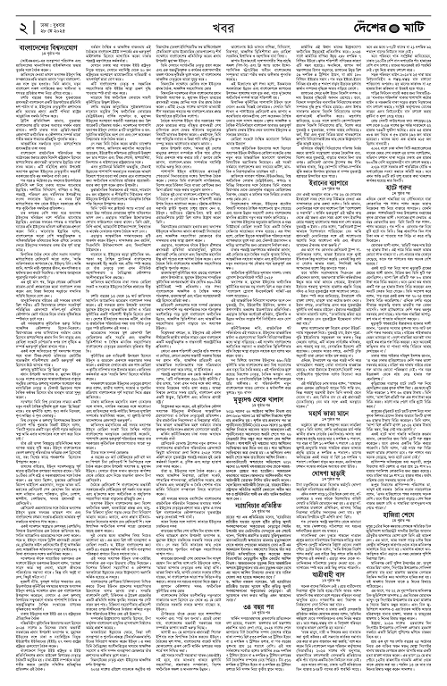 Binder1_Page_2
