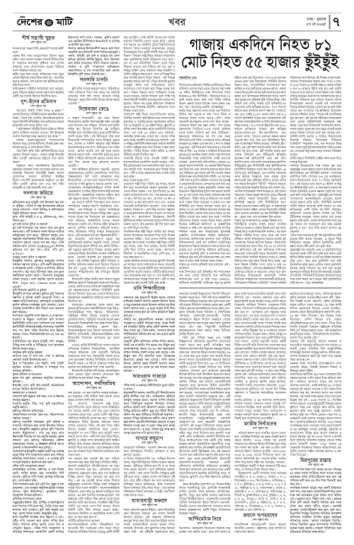 Binder1_Page_7