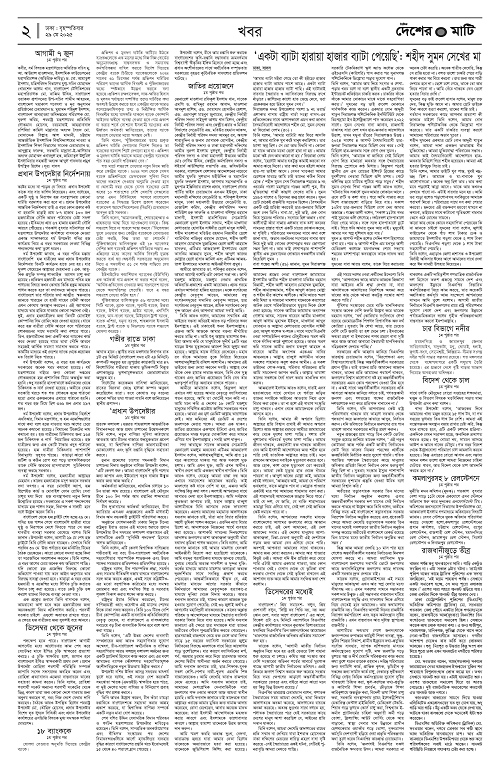 Binder1_Page_2