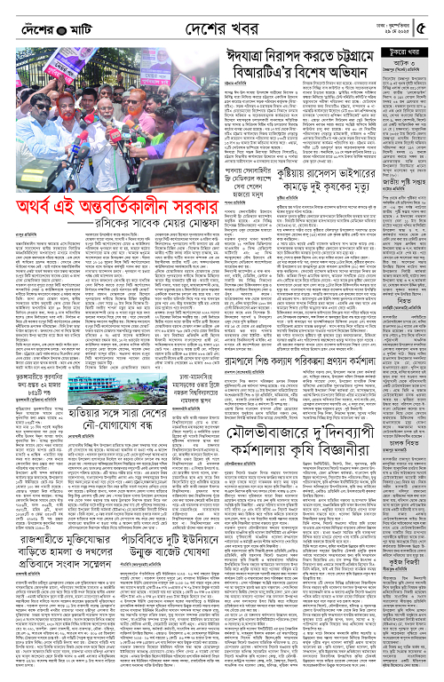 Binder1_Page_5