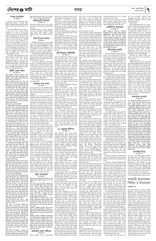 Binder1_Page_7