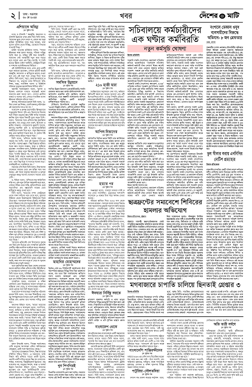 Binder1_Page_2