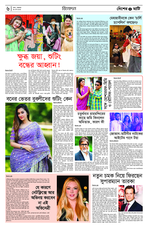 Binder1_Page_6