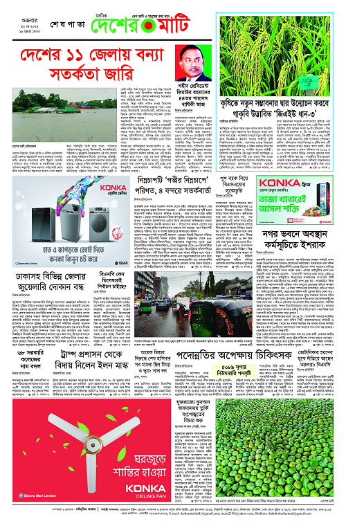 Binder1_Page_8