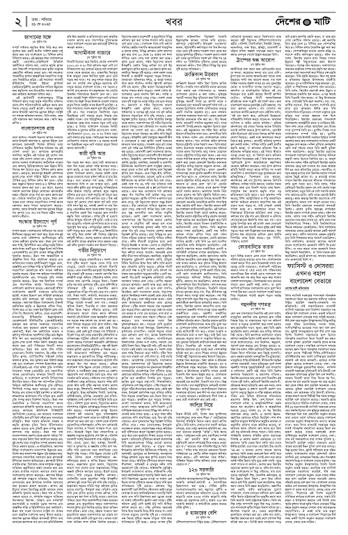 Binder1_Page_2