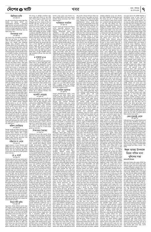 Binder1_Page_7