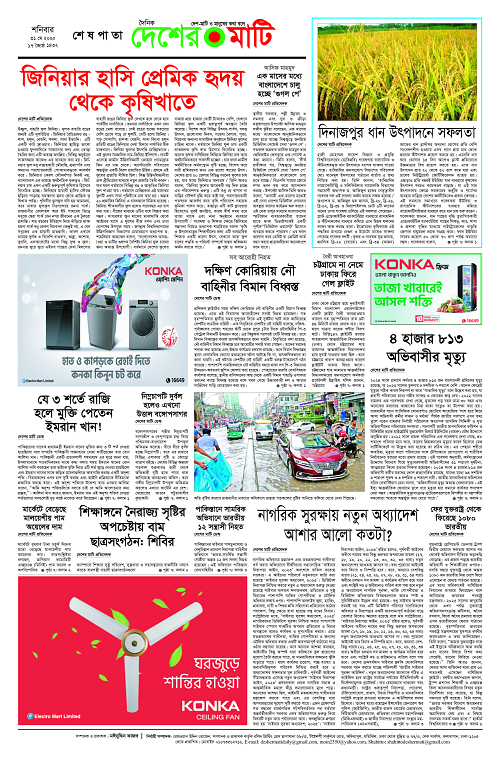 Binder1_Page_8