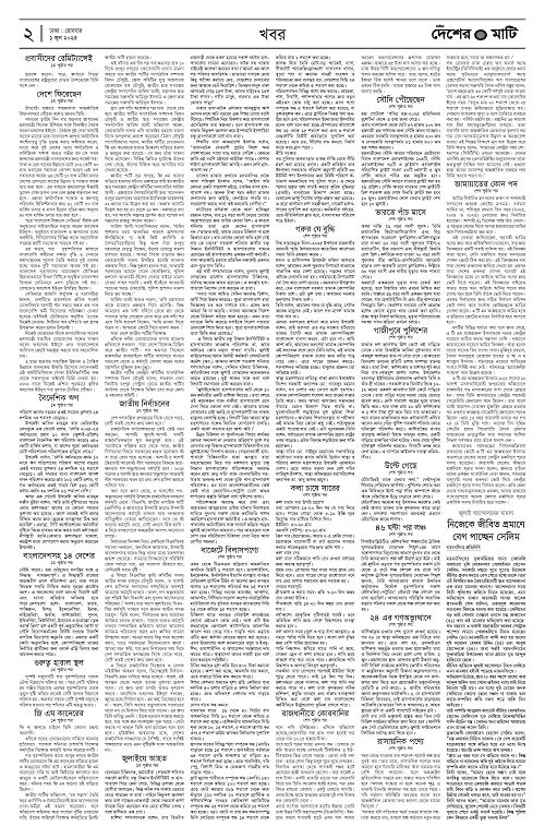 Binder1_Page_2