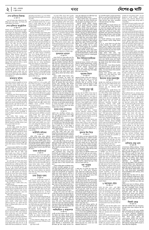 Binder1_Page_2
