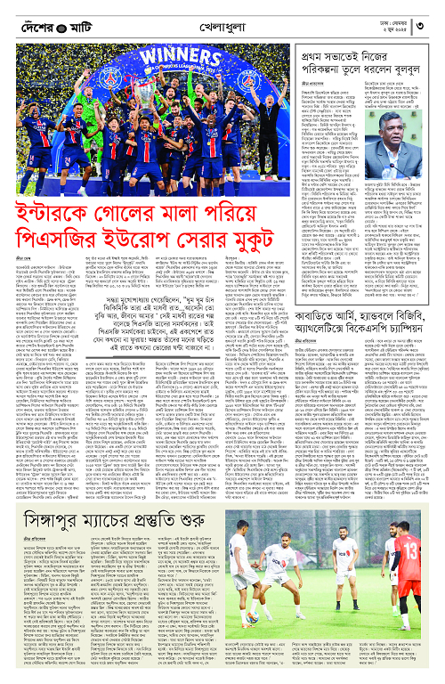Binder1_Page_3