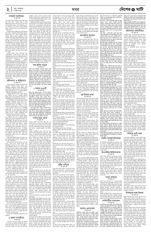 Binder1_Page_2