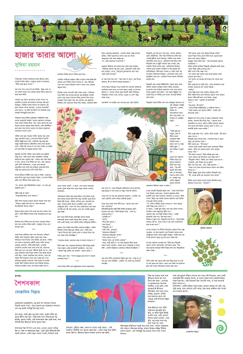 Binder1_Page_5