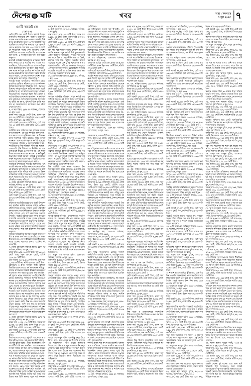 Binder1_Page_7