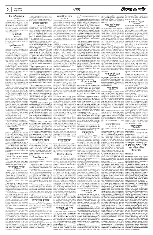 Binder1_Page_2